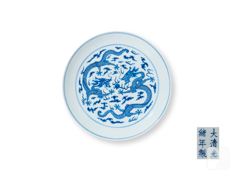 清光绪 青花云龙纹大盘